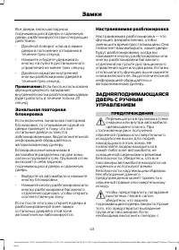 Страница 45