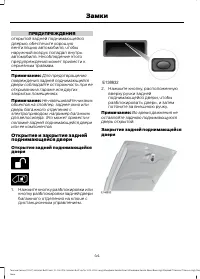 Страница 46
