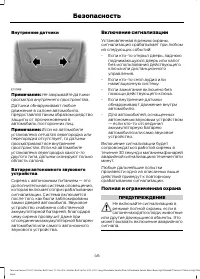 Страница 48