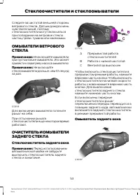Страница 55