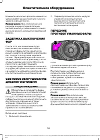 Страница 60