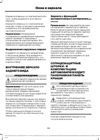 Страница 70
