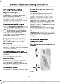 Страница 90