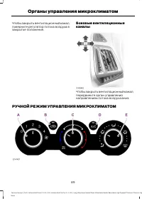 Страница 91