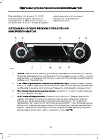 Страница 93