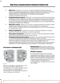 Страница 94