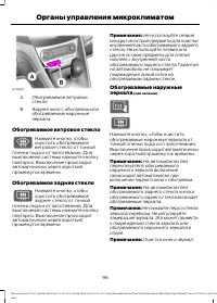 Страница 98
