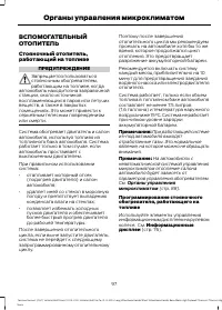 Страница 99