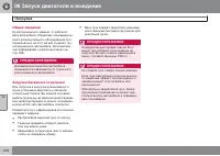 Страница 202