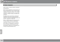 Страница 210