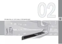 Страница 49