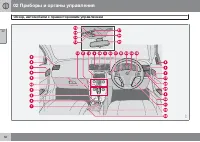 Страница 52