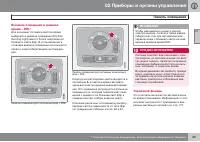 Страница 71