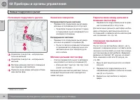 Страница 72