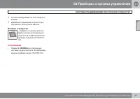 Страница 79