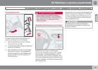 Страница 81