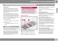 Страница 83