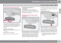 Страница 85