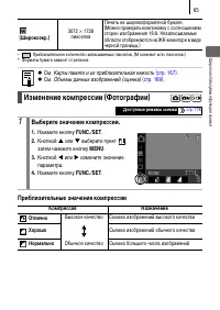 Страница 103