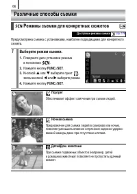 Страница 104