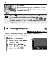 Страница 106
