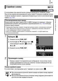 Страница 107