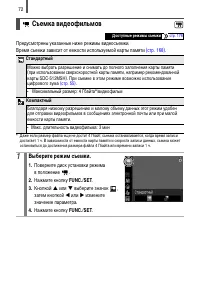 Страница 110