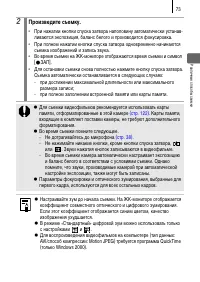 Страница 111