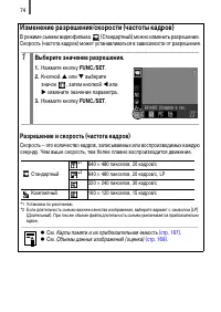 Страница 112