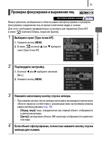 Страница 113