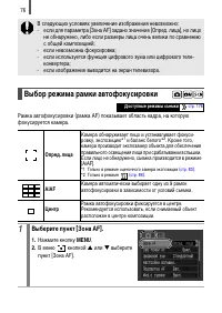 Страница 114