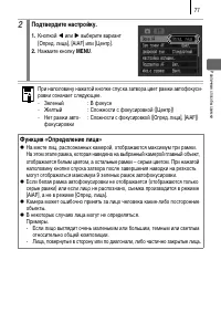 Страница 115