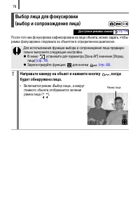 Страница 116