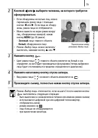 Страница 117