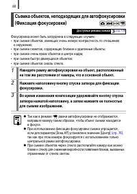 Страница 118