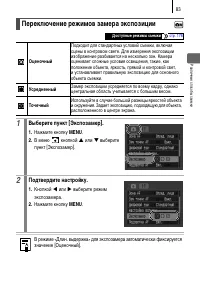 Страница 121