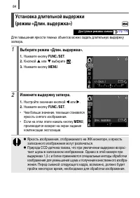 Страница 122
