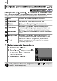 Страница 124