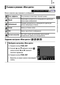 Страница 127