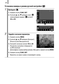 Страница 128