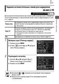 Страница 129
