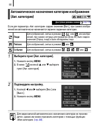 Страница 130