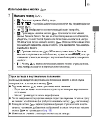 Страница 133
