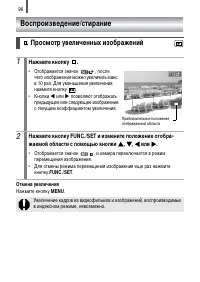Страница 134