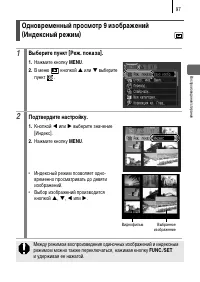 Страница 135
