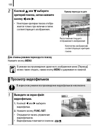 Страница 138