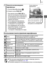 Страница 139
