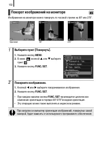 Страница 140