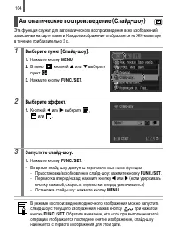 Страница 142