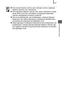 Страница 145